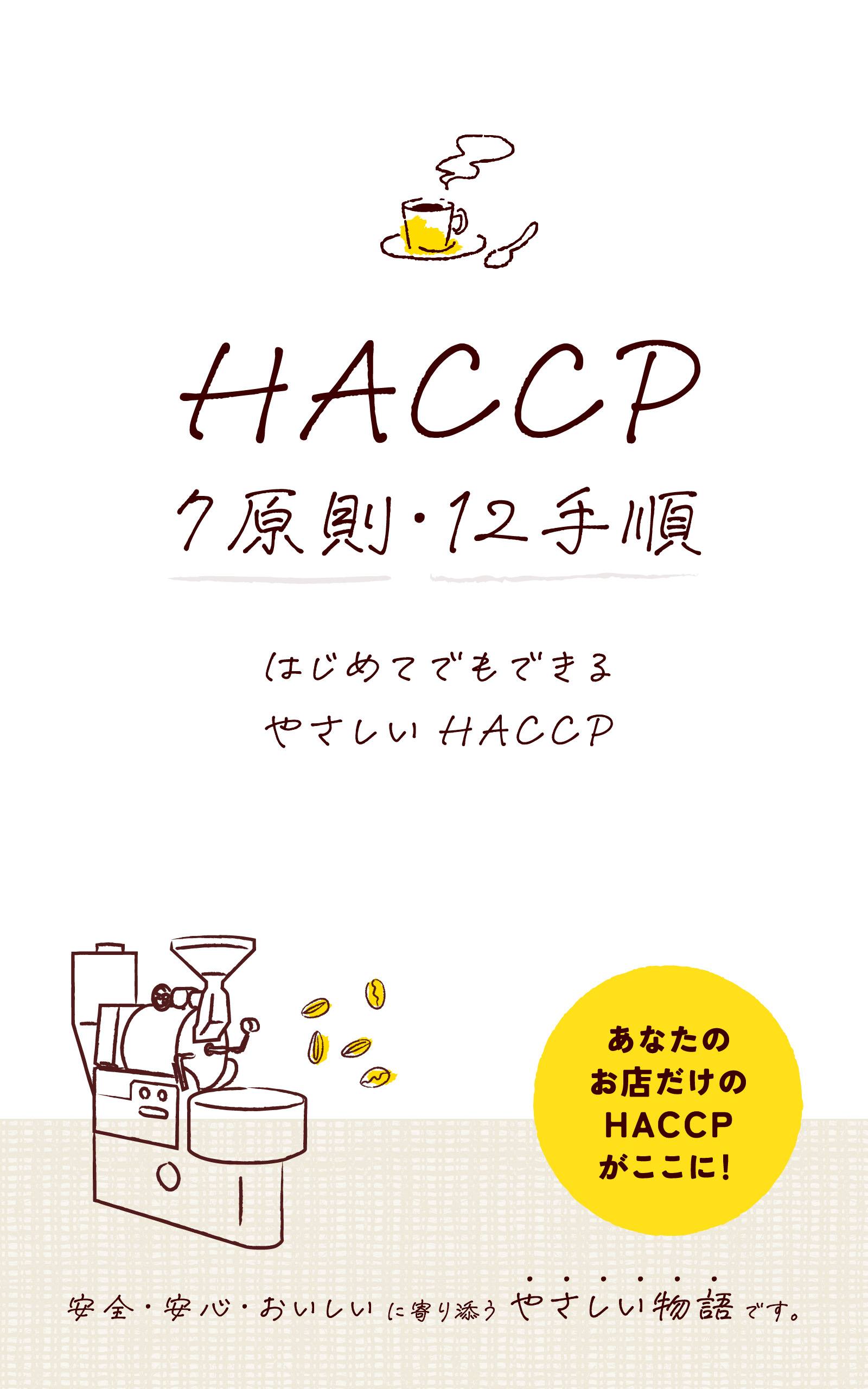 Kindle書籍